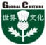 世界文化企管顧問